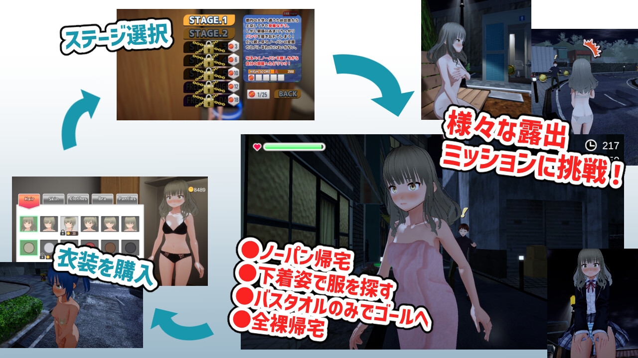 更新[日式3D/动态] 全裸夜归~草薙凪沙的归家之路~ 全裸帰宅～草薙なぎさは帰りたい～ v2.0 生肉版 [5.20G]