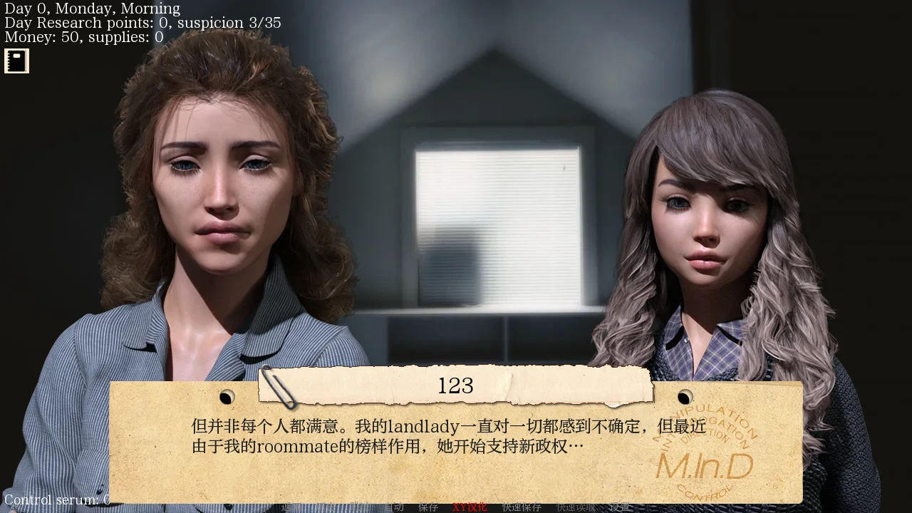 【双端】[欧美SLG/乱伦] 接管 Take Over V0.88 汉化版 [PC+安卓1.70G]