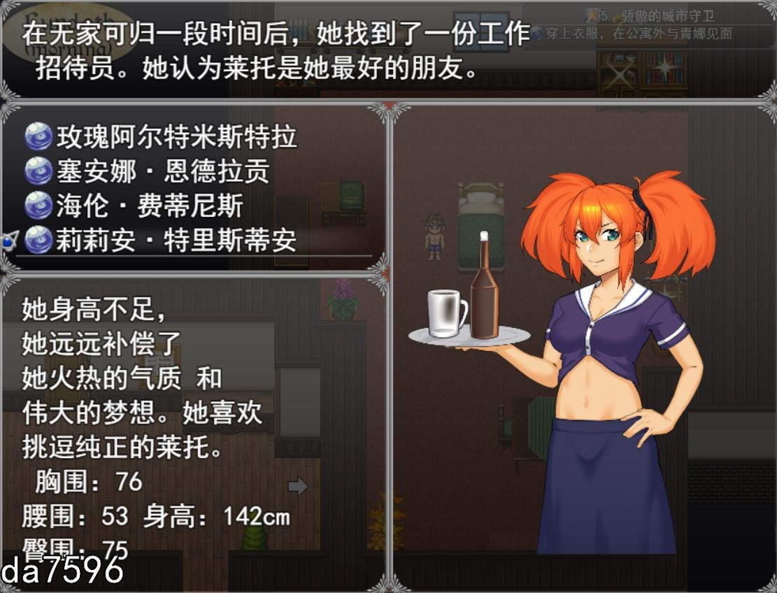 新汉化[日式RPG/NTR/动态] 亨特里亚编年史3 Henteria Chronicles Chapter 3: The Peacekeepers v20 part 1 内嵌AI汉化版 存档+攻略 [980M]