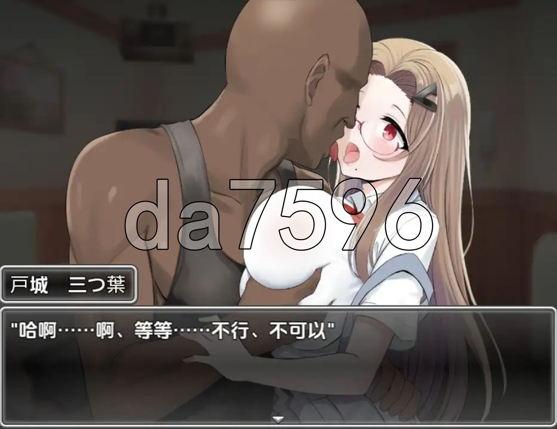 [日式RPG/新汉化] 青梅竹马被夺走的一周 V1.0 内嵌AI汉化版 [PC+安卓1.10G]