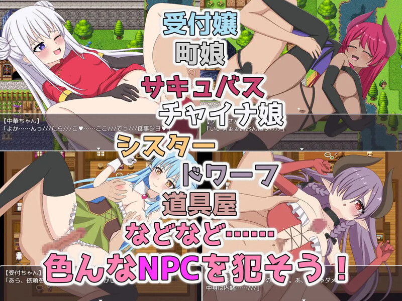 【探索RPG/路人X/汉化】转生NPC凌辱randorimu（転生NPC姦～ランドリム～）V1.0 内嵌AI汉化【PC+安卓-1G】