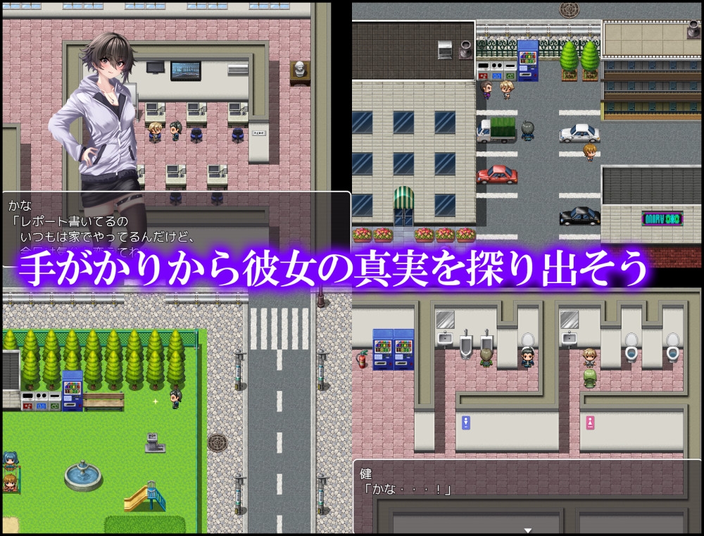 [日式RPG/NTR] 堕落的她 堕ちた僕の彼女 V1.0 AI汉化版 [PC+安卓-870M]