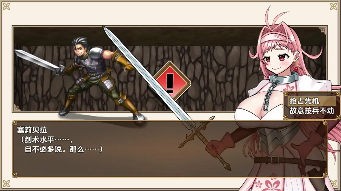 [日式RPG/新汉化] 超级高手悬赏金女剑士遭遇超H展开的游戏 v1.0 内嵌AI汉化版 [PC+安卓1.90G]