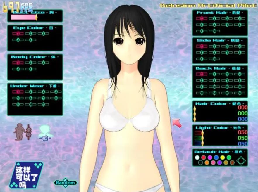 【电脑】妄想性虚拟人格障碍 妄想性仮想人格障害-汉化版-1.0-电脑 [1.52GB]