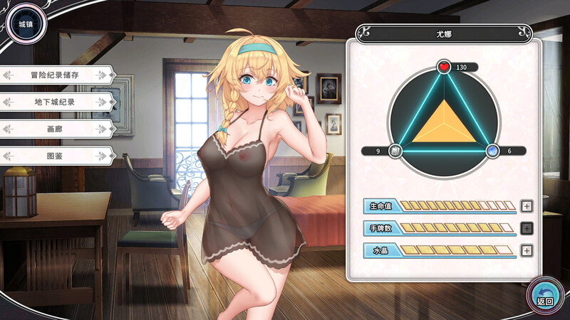 【电脑】[卡牌肉鸽SLG/动态] 带我去地下城吧！！Take Me To The Dungeon!! v1.6.0r13 官中步兵版+存档 [3.80G]