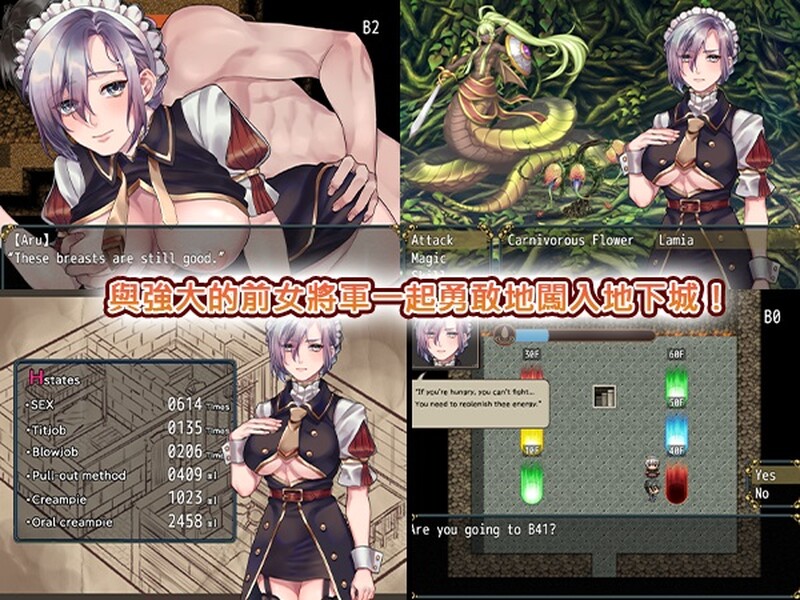 [日式RPG] 女仆奴隶与黄金地城 メイ奴○と金策ダンジョン Build.12167438 STEAM官中版 [500M]