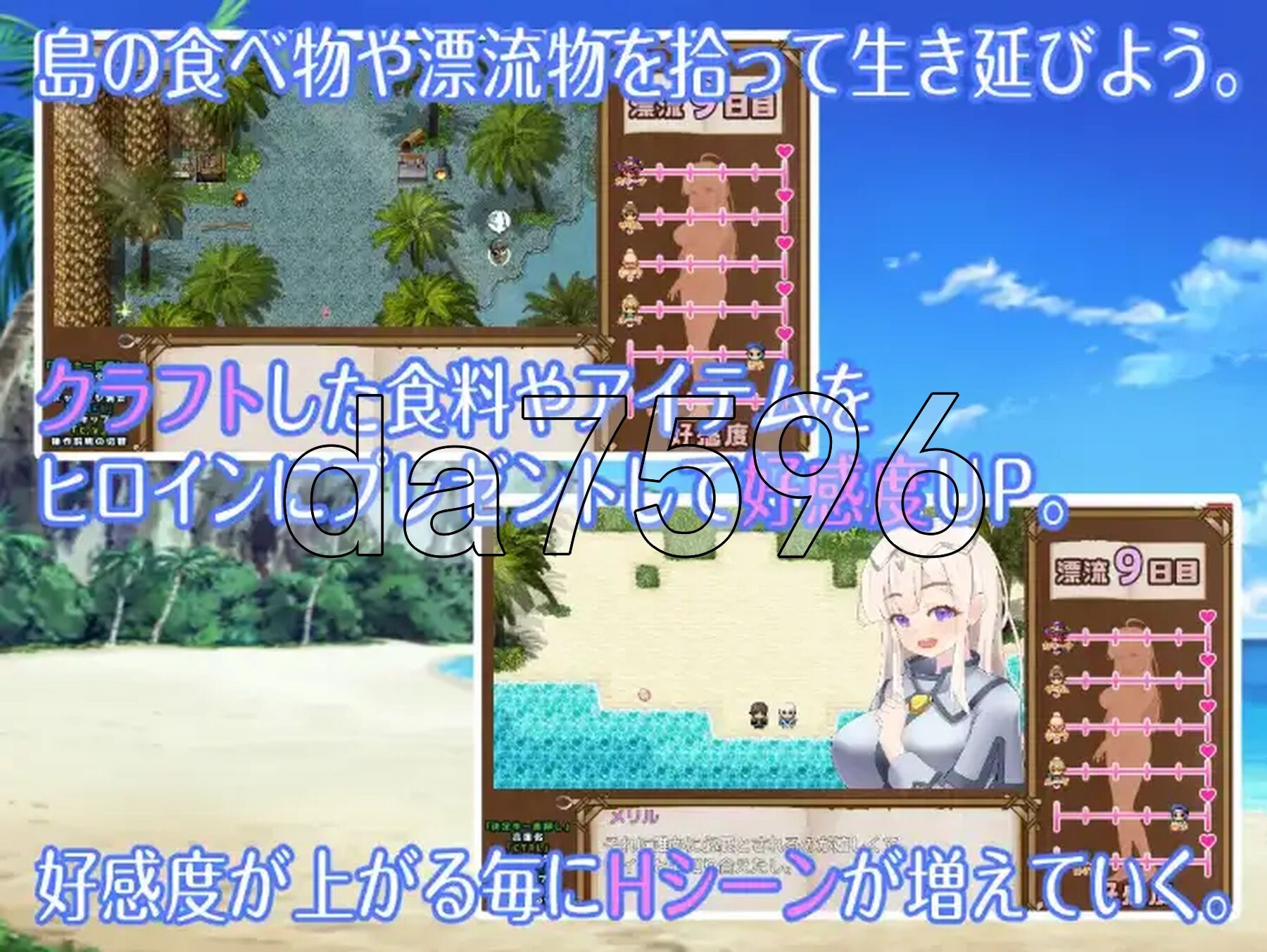 新汉化[日式RPG] 寝取岛NTR漂流之岛 v1.0 内嵌AI汉化版 [760M]