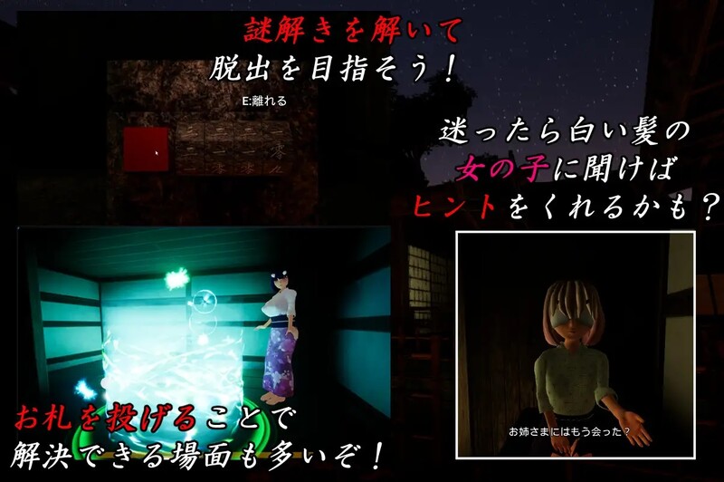 【电脑】新去码[日式3D/逆推/动态] 在有山姥的宅邸里 山姥のいる家で V05.15 官中版 存档+去码补丁 [1.50G]