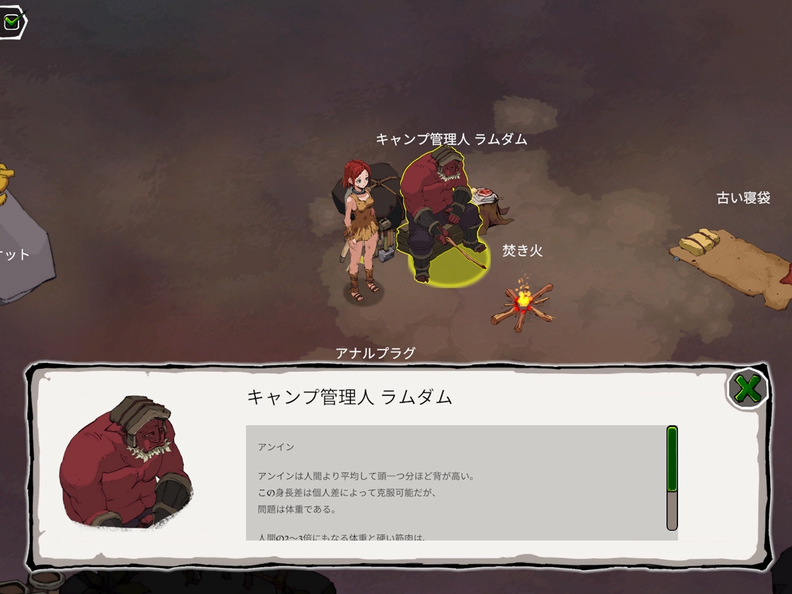 【双端】更新[日式SLG/拘束教育/动态] 埃琳娜的故事 エレナの物語 V1.4.1 官中版+存档 [PC+安卓470M]