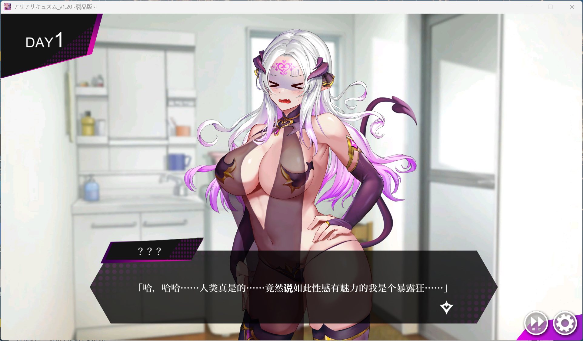 【电脑】【精品SLG/汉化/动态/全CV】魅魔咏叹调 V1.20 AI汉化步兵版+存档【大更新/追加动画/1.4G】