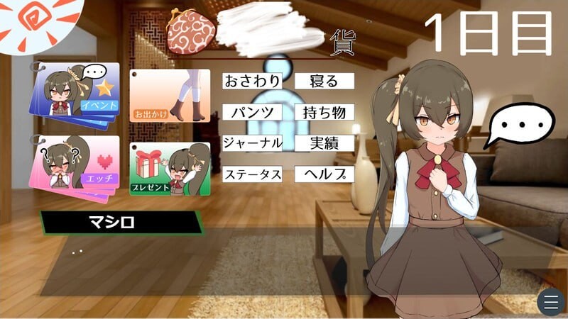 先行体验【互动SLG/同居生活/睡X/迷X】小小神明的创造方法（小さな神さまの創りかた） AI汉化版 正式版 [4.70G]