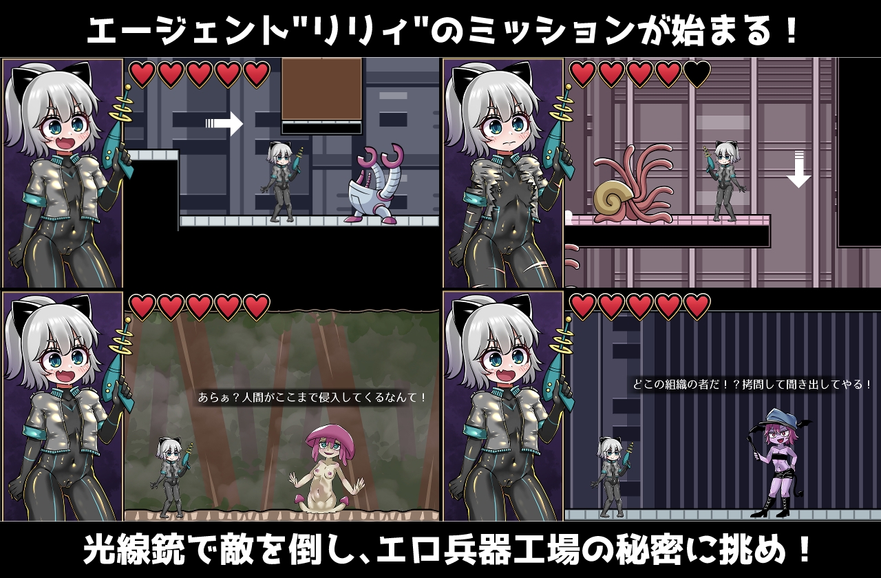 【电脑】新作[日式ACT/机械X/拘束/动态] 突击莉莉 バレットリリィ 生肉版+自带全回想解放 [3.50G]