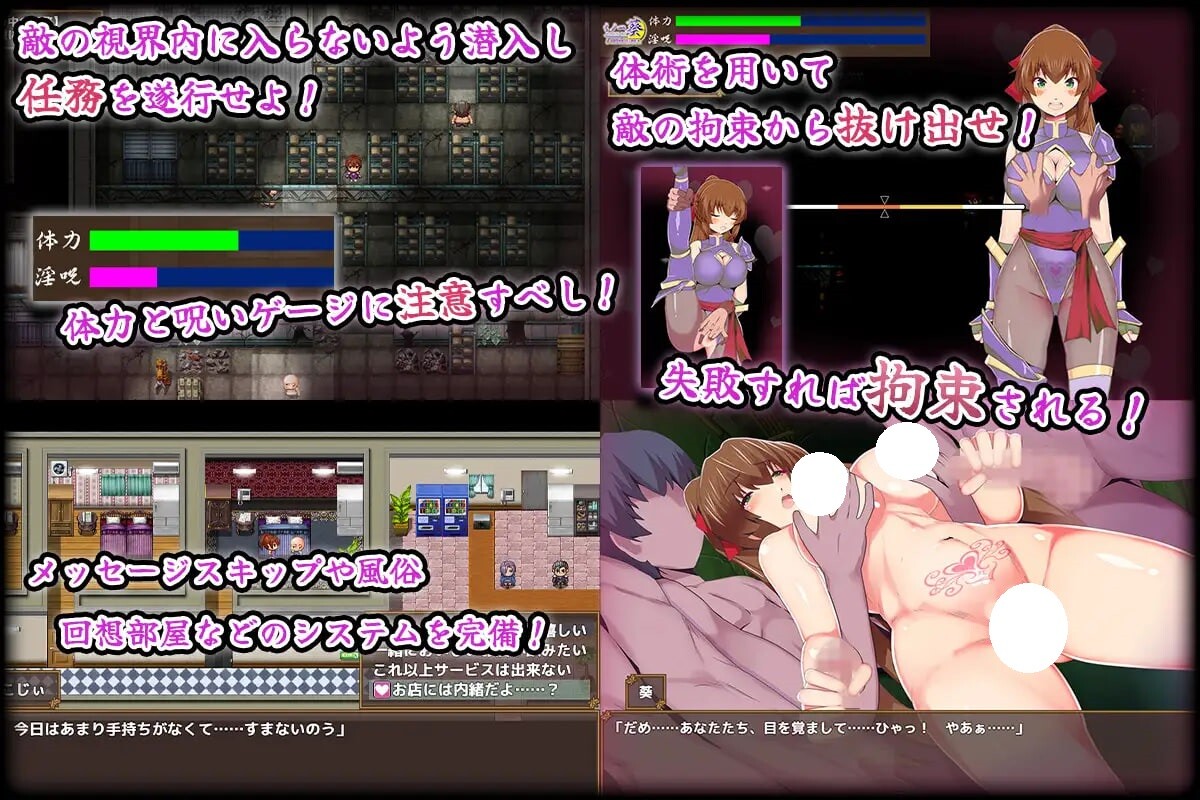 【双端】[日式RPG/色诱/拘束] 女忍者葵～被妖术师刻下的淫纹～ くノ一葵～妖術師に刻まれし淫紋～ 内嵌AI汉化版+作弊码 [PC+安卓980M]