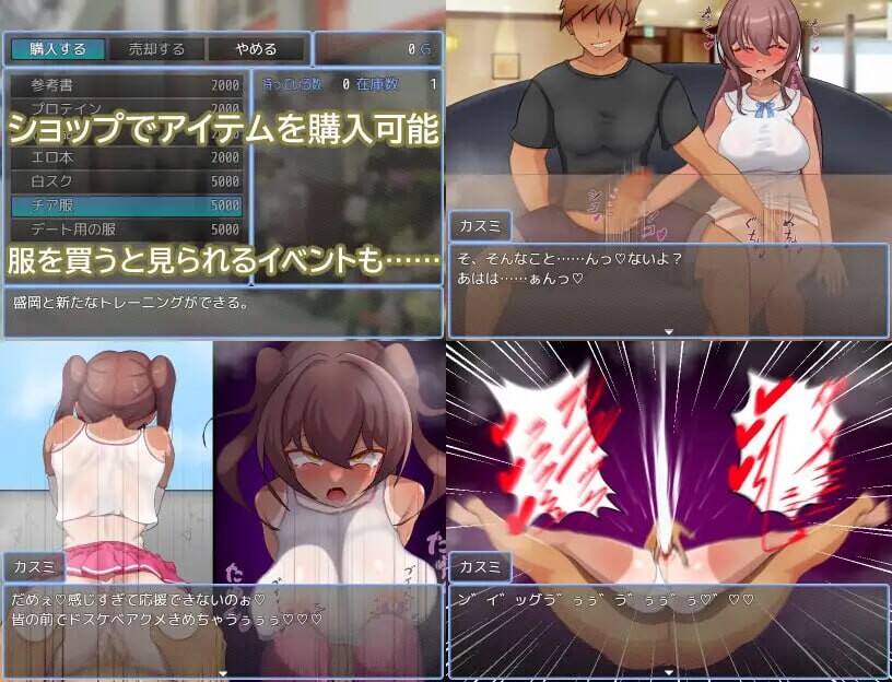 【双端】【爆款SLG/像素全动态】小巷子里的秘密事情（裏路地ノ事情） V1.1.3 机翻版+粗存档 [PC+安卓4.70G]