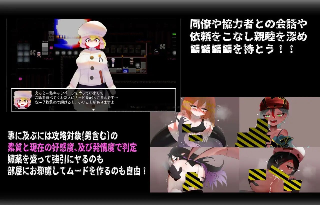 【电脑】[日式RPG/通X/背德] 呼叫门 CallGate Ver2.02 官方中文版+存档 [1.10G]