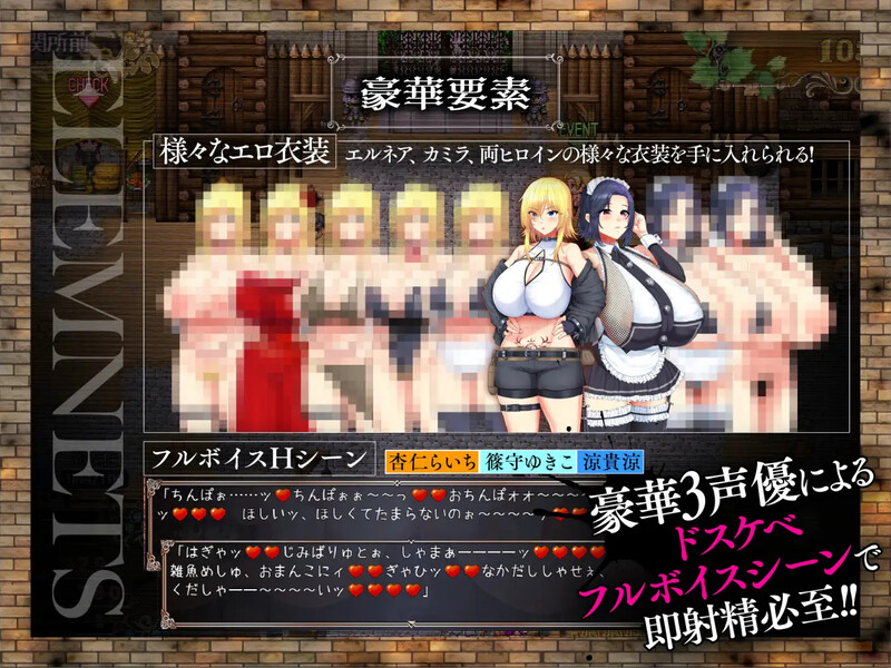【电脑】更新[日式RPG/堕落/援交] 败战隶姬艾尔妮娅～亡国的公主沦为侵略国家的共享奴隶～ 敗戦隷姫エルネア～亡国の姫は侵略国家の共有奴○～ v1.0.5 AI汉化版+全回想存档 [2.80G]