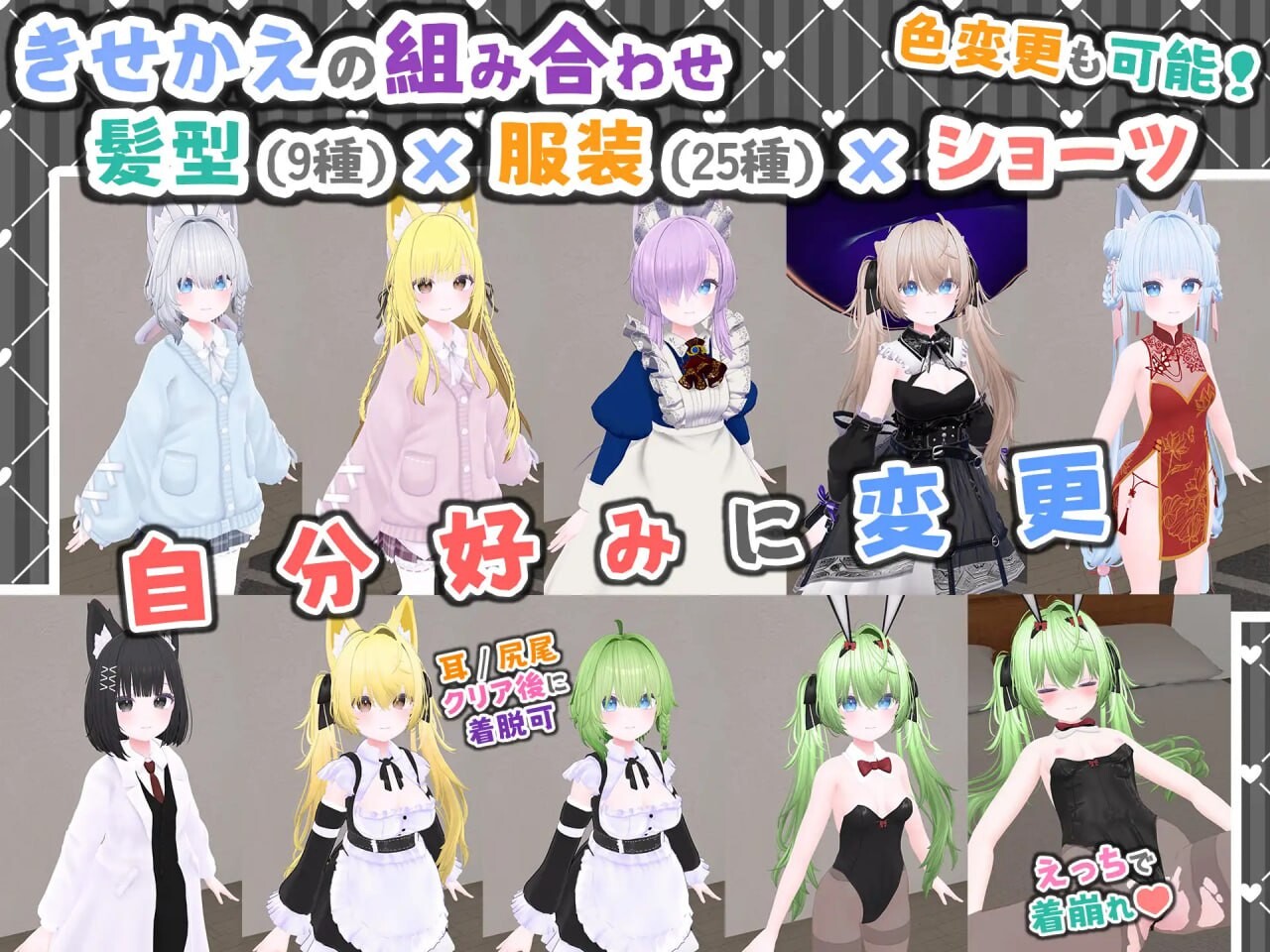 新作[互动3D/抚摸触摸/兽耳] 虚拟女友 VR Cotton バーチャル彼女VR コットン 官中版 [1.70G]