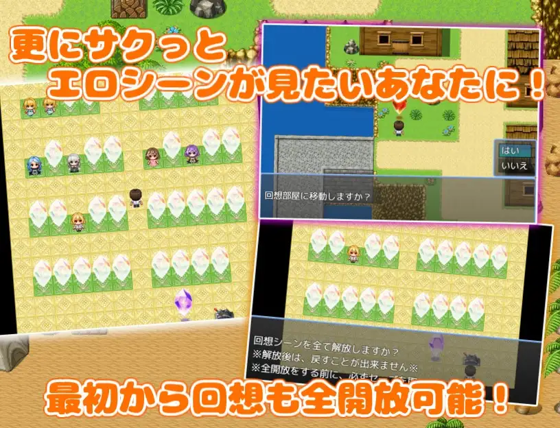 【电脑】新汉化[日式RPG] 后宫岛！～与岛上女人们尽情缠绵、疯狂做爱！～ は〜れむあいらんどっ! 〜島の女性達とイチャラブしてヤリまくり!〜 机翻版 [1.30G]