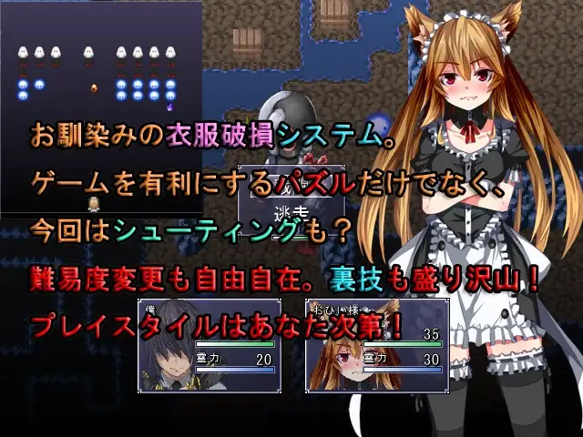【电脑】新汉化[日式RPG] 妖魔大战 第一章～封印的姬神～ 妖魔大戦 第一章～封印のヒメガミ～ v1.02a 内嵌AI汉化版 [300M]