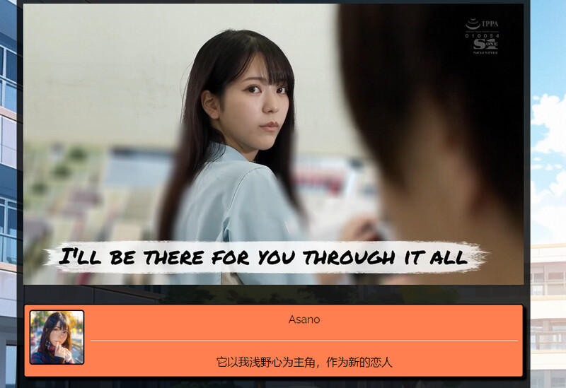 【电脑】更新[亚洲风HTML/真人/动态] 学校物语 Gakko No Monogatari V0.20 浏览器转中文 [16.80G]