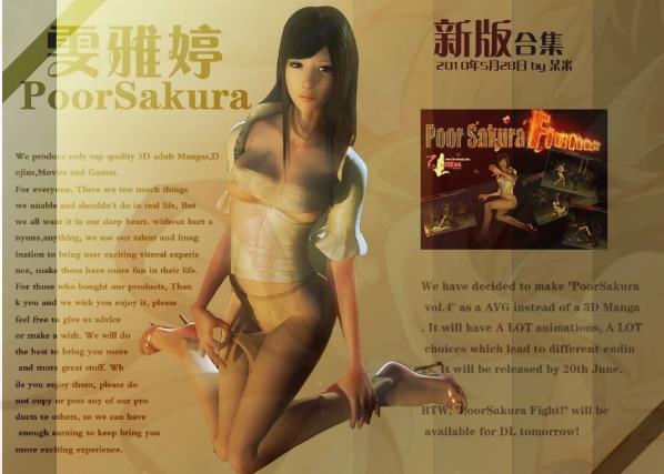 【DH/3D】雯雅婷:全部各系列19部! 全4K重制新版大合集高跟丝袜/珍藏【8.8G】