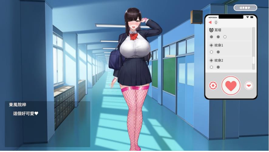 【电脑】【互动SLG/官中/动态/PC】对懒散的侄女恶作剧了一下 無気力な姪っ子にイタズラしてみた 官方中文版 【399M】