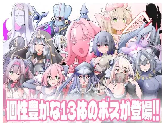 【电脑】【日系ACT/汉化/全动态/PC】变化与不堪的边界线 -侮挫魔2 -変化と無様のフロンティア -侮挫魔2- AI汉化内嵌版【260M】