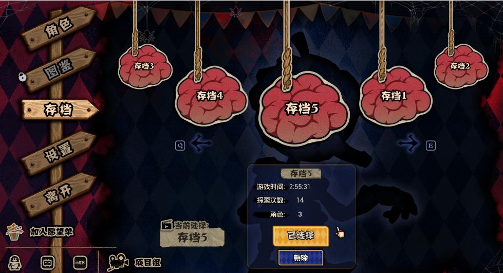 【电脑】[ACT/中文/2D] 黑色童话：梦境幸存者/Dark Fairy Tale: Dreamland Survivors v1.0.4.1325 官方中文版 [1g/新作]