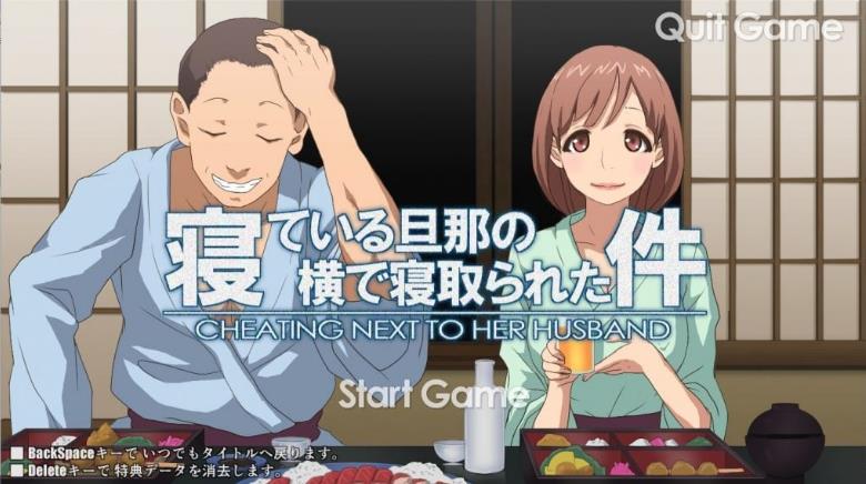 【电脑】【触摸SLG/全动态】在睡着的丈夫旁边睡着的事：S妻子篇+M妻子篇【450M】