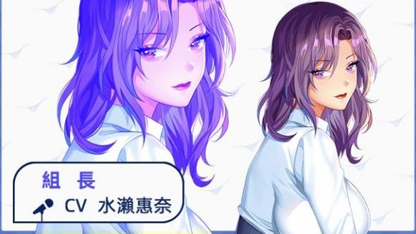 【电脑】【日式SLG/官中/新作】我的上司有點不正常 STEAM最新繁体官中无码版【动态/CV/300】