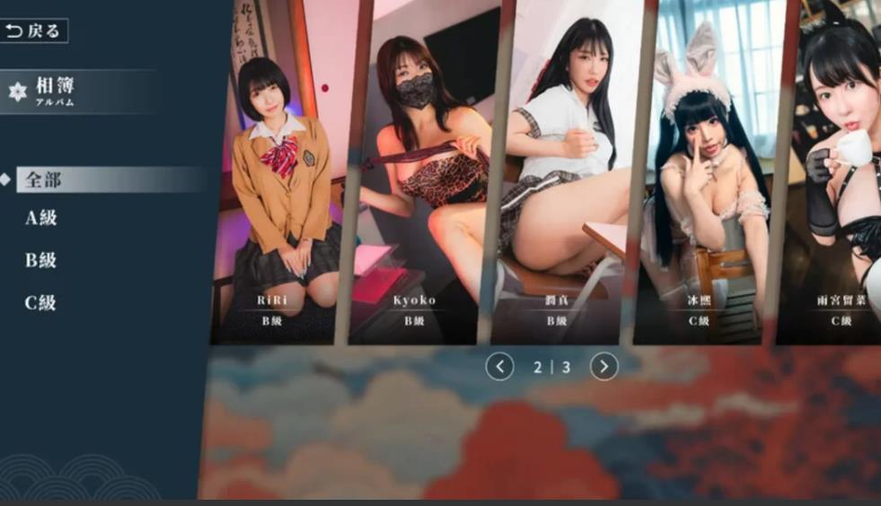 【电脑】[互动SLG/中文/真人步兵] [麻豆传媒] 这个面试有点硬 Ver1.05 官方中文步兵版 完美破解 [36G/更新/全CV]