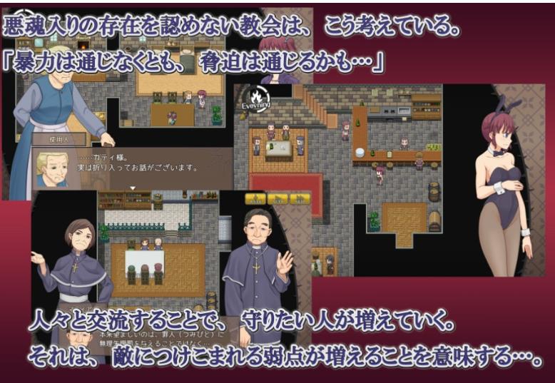 【电脑】【RPG/汉化】恶魂附身的凯蒂 精翻汉化完结版+全CG【新汉化/370M】