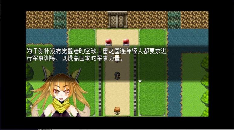 【双端】【RPG/汉化】和泉的冒险2~这次是水之国篇 安卓+PC 精翻汉化完结版【新汉化/2.3G】