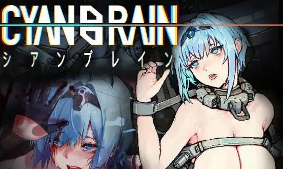 【电脑】新作【动作ACT/异种X/机械X/全动态】青色大脑（CYAN BRAIN Chapter） v1.01 官中正式版+存档 [1.60G]