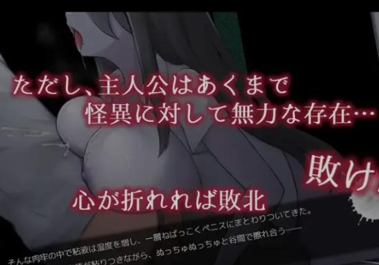 【电脑】[日式RPG/AI汉化] 名刀丛云 – 幽惑学园七不可思议 -/ナギツルギ-幽惑の学園七不思議- Ver1.10 AI汉化版 [1.2G/更新]