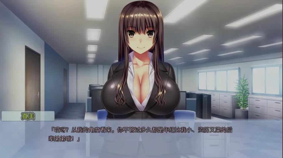 【电脑】[日式ADV/中文/拔作] 真美~解放你的抖M天杏吧·Tenioha! Mami’s Little Sub STEAM官方中文版 [2.6G/全CV]