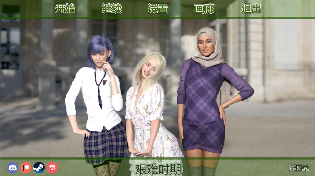 【电脑】【欧美SLG/中文/动态】Having a HARD Time v0.5 官中步兵版【更新/10G】