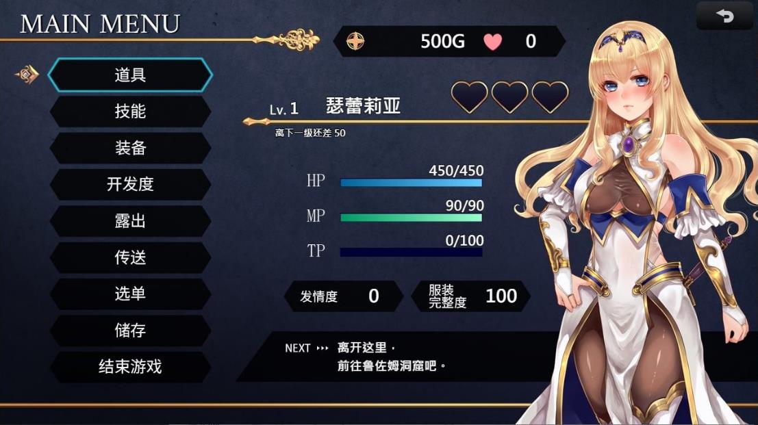 【电脑】【战斗H/RPG/中文/CV】菈菲卡与封印之楔 官中步兵版【新作/1.2G】