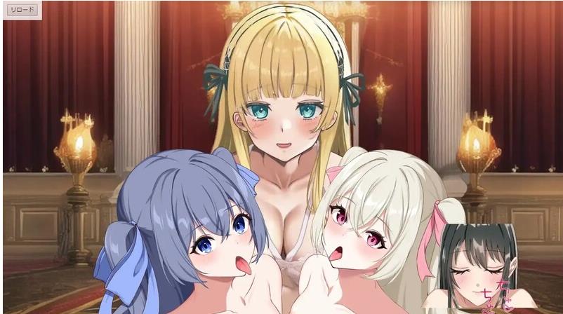 【电脑】[日式SLG] 国王后宫模拟 王様ハーレムシュミレーション AI汉化版+全DLC [5.30G]