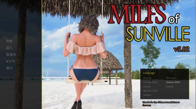 【电脑】【欧美SLG/中文/动态】MILFs of Sunville v5.02 官方中文版【更新/3.5G】
