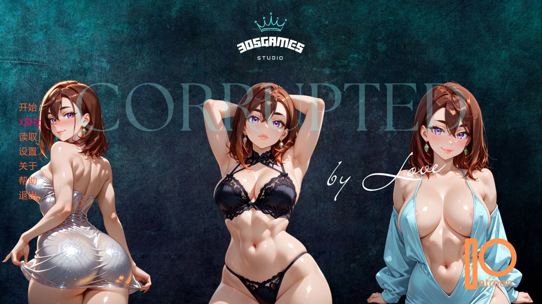 【电脑】[SLG/AI汉化/2D步兵] 被爱腐蚀 / Corrupted By Love Ver1.5 AI汉化步兵版 [700M/新作]