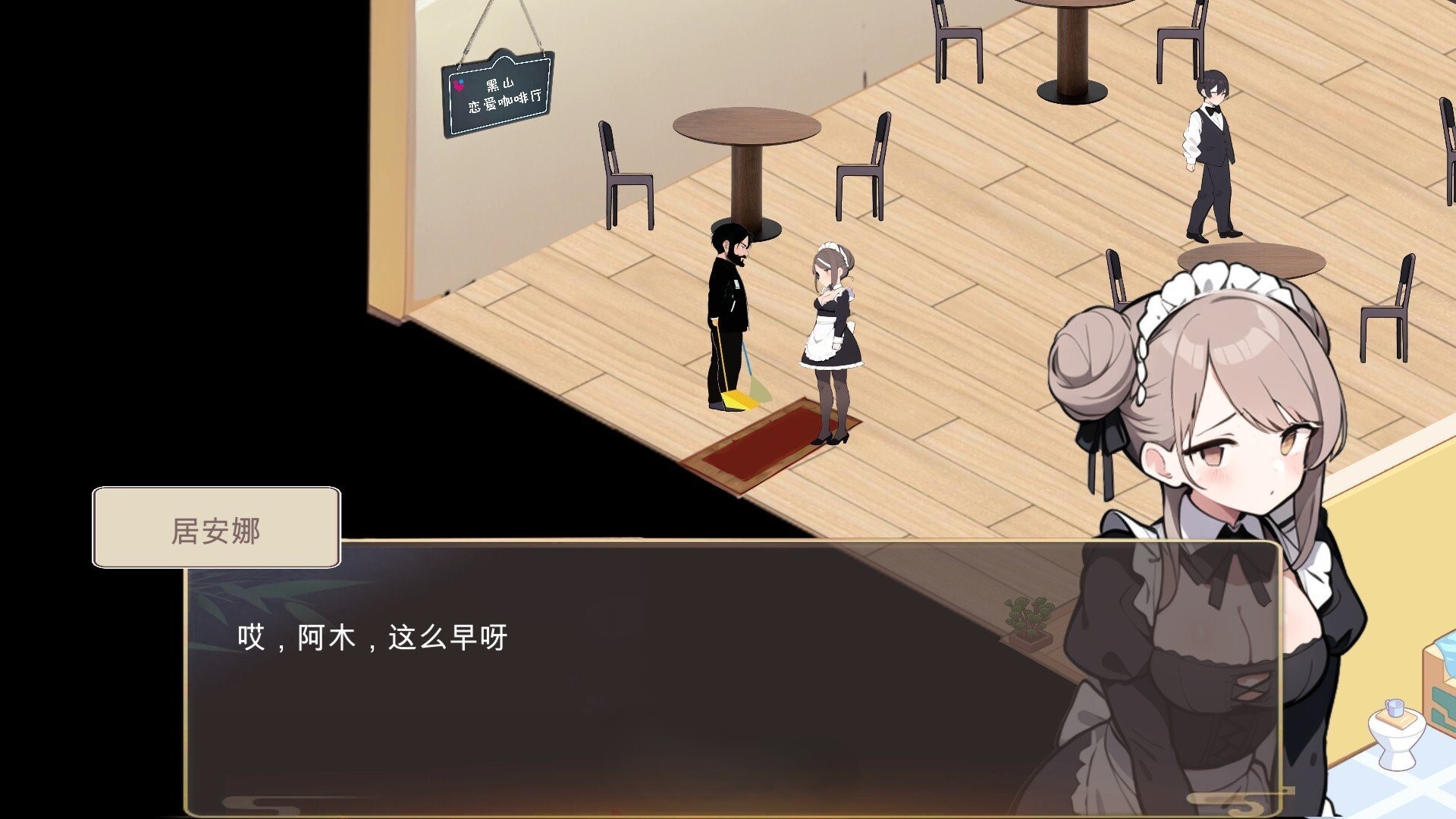 【电脑】更新[经营SLG/互动养成/AI生成/动态] 黑山恋爱咖啡厅 BM Love Cafe Ver3.4.6 官方中文版 [1.70G]