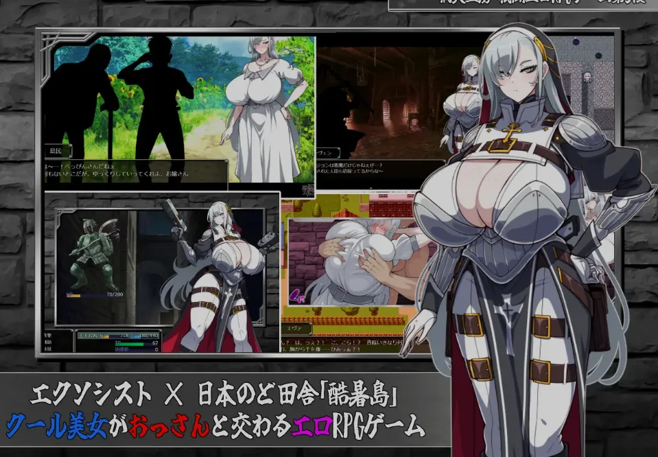 【电脑】[日式RPG/AI汉化] 恶魔驱除者「艾文洁琳」- 被刻下的银纹 deepseekV3 汉化内嵌版 [2.2G/新作/CV]