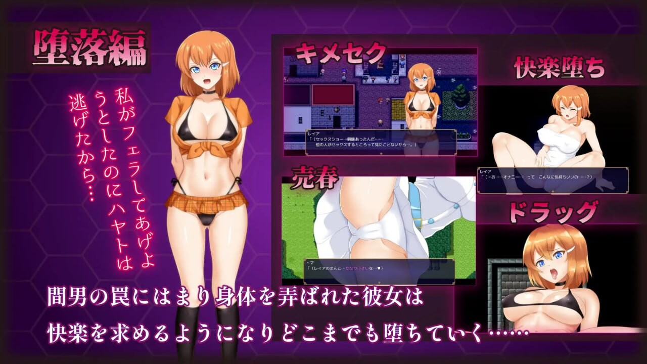 【电脑】新作[互动RPG/阿黑颜/精神支配] 染色的纯白 マ男ニ染マル純白ノ彼女 Steam官方中文步兵版+全回想存档 [1.30G]