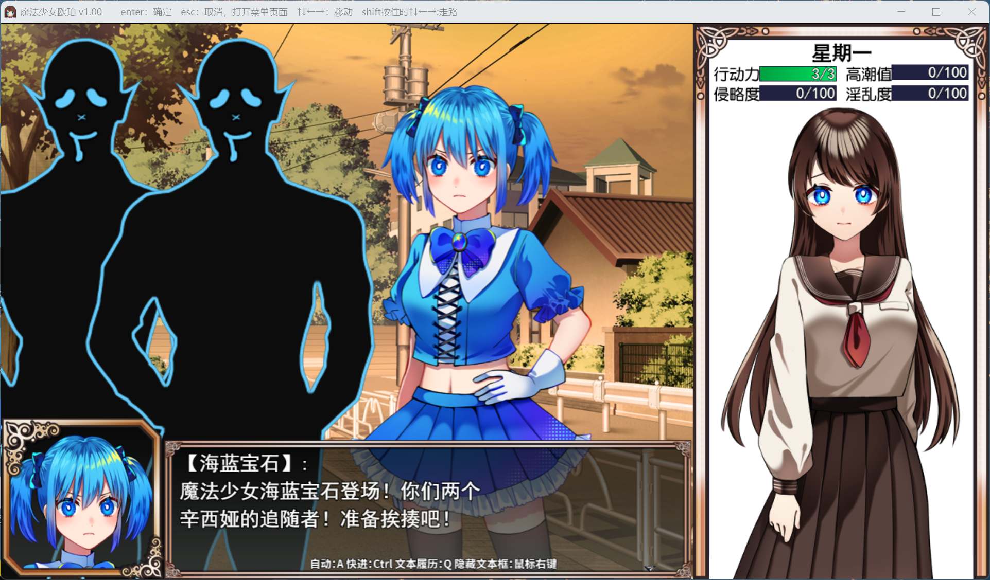 【电脑】【精品RPG/中文】魔法少女欧珀【安卓+PC】官方中文步兵版+自带全回想解放【新作/2.1G】