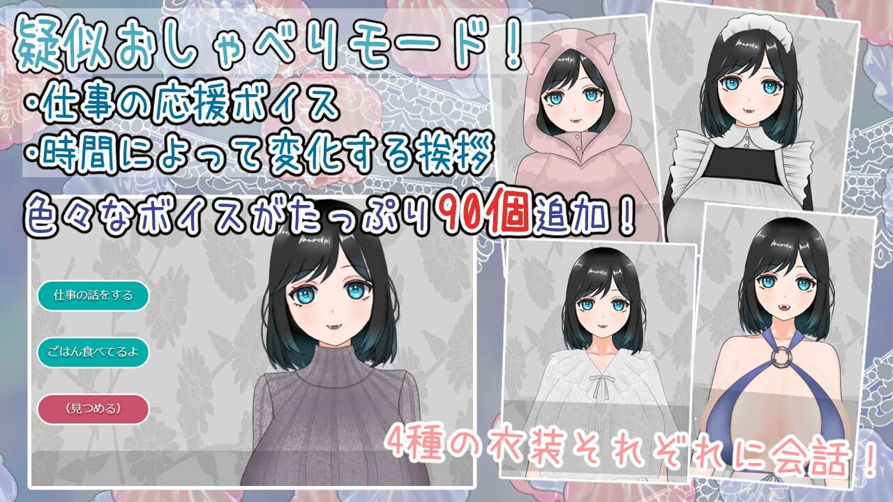 【电脑】更新[日式ADV/巨乳/爆乳/魔物娘] 食人者优里爱是个纯真无邪的少女 人喰いユリアちゃんは無垢である v25.09.02 AI汉化版+全CG存档+DLC [3.10G]