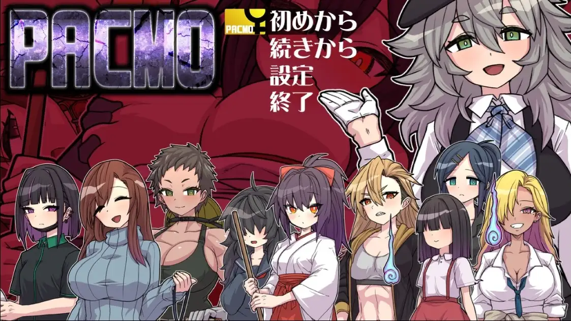 【双端】【日系/RPG】PACMO 无论哪里无论什么都行!? 和所有女人任性做爱1.0AI汉化【PC+安卓/381M】