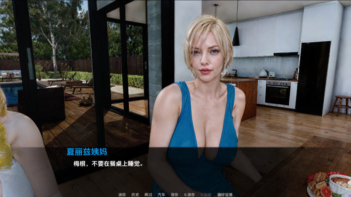 【双端】梦想家生活(Dreamer Life) v0.6 汉化版 PC+安卓 7G