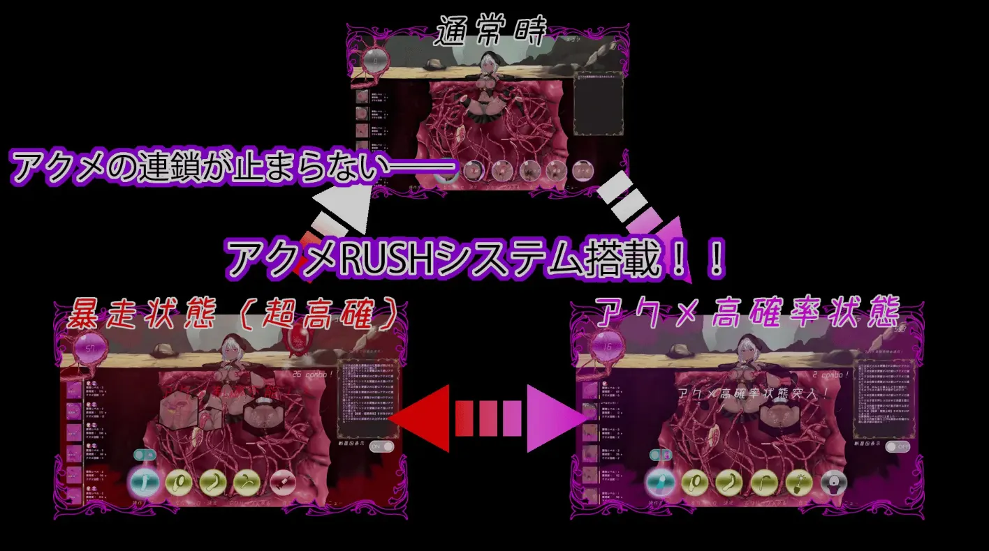 【电脑】[日式SLG/AI汉化/全动态] 感官剥夺触手浦西～绝望的强制连续高潮～/感覚遮断触手浦西～絶望の強制連続アクメ～ AI汉化版 [600M/新作/CV]