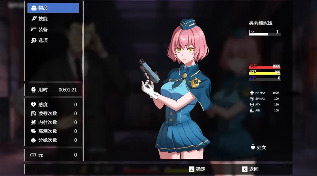 【电脑】【日系SLG精品/官中/OOO/PC】隧道逃生：终极版 TUNNEL ESCAPE FE Ver0.11.0a 番外篇【2.18G】